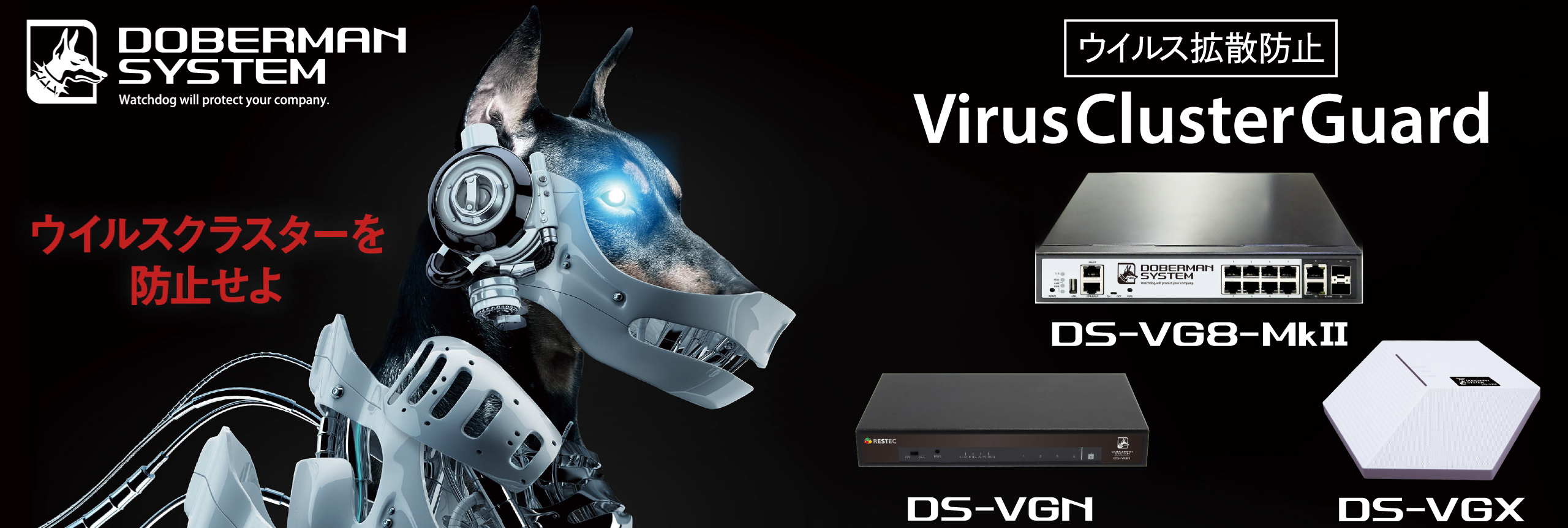 DS-VG_Slidebanner_1024×345_rgb_20260619.jpg