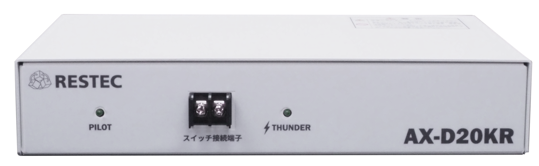 AX-7KV